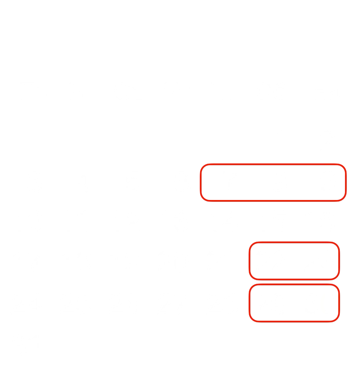 berezen_1
